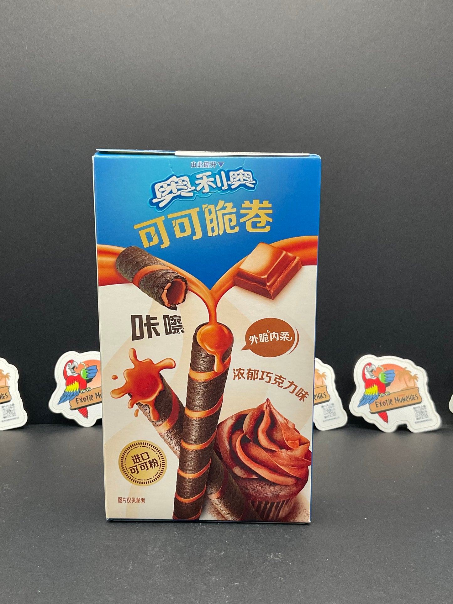 Oreo Wafer Straws - Chocolate (china)