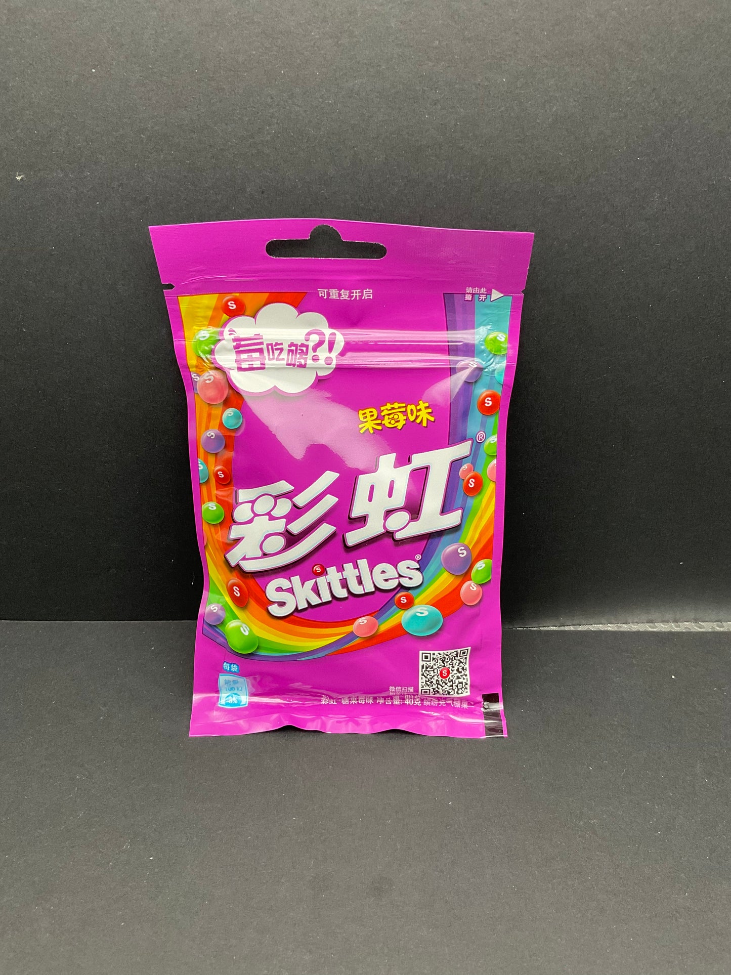 Skittles- Berry (china)