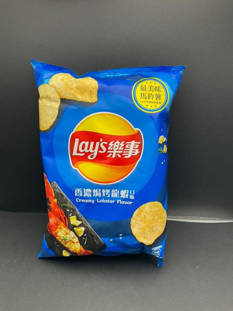 Lays - Creamy Lobster Flavor (Taiwan)